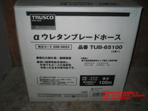 日本TRUSCO軟管TUB-65100、TUB-85100[TUB-65100、TUB-85100]